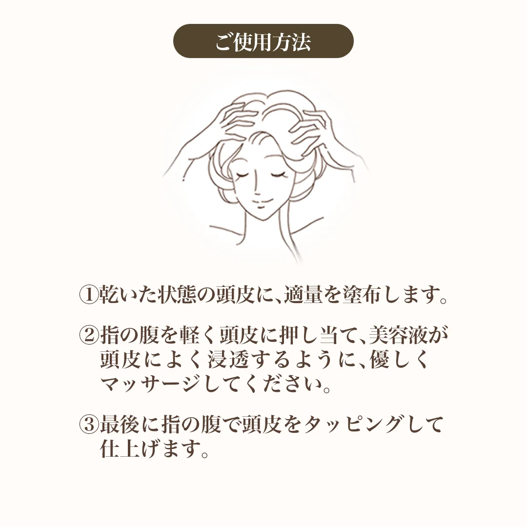 Hair treatment - Image 4