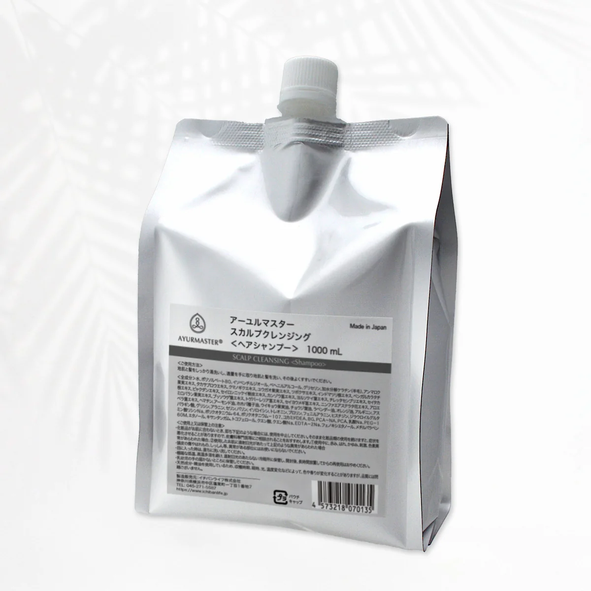 A new type of scalp cleansing (shampoo) that is gentle on the scalp and hair.